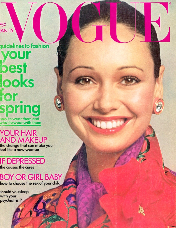 Vogue purple logo; Model Lynn Woodruff wearing a Vogue Pattern embroidered fabric jacket with red ruffle rose; Max Factor make-up and hair by Arthur of Kenneth